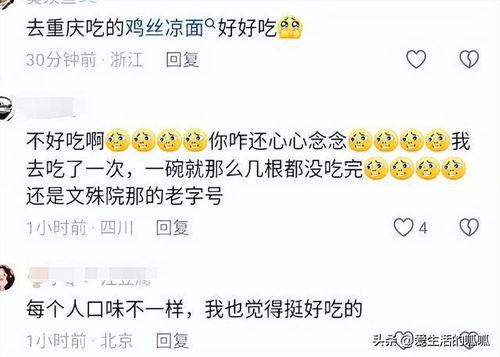 青岛甜水面小哥视频爆料,视频爆料引发热议