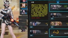 逆战体验服9月份最新爆料,全新内容与玩法大揭秘！